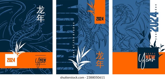 Set of designs dedicated to the year 2024, the year of the dragon. Dragon sketch template for calendar, poster, covers, prints and other products. The Chinese character means "year of the dragon"