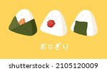 Set of different Japanese rice ball with hiragana word means "Onigiri". Japanese food. Rice ball filled with Salmon, pickled plum and wrapped with dried seaweed sheet (Nori). Flat vector illustration.