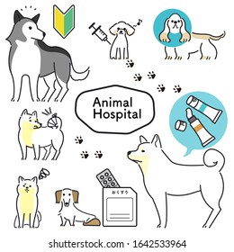 Set of dog poses that can be used for veterinary notices