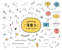 Sada Doodle Ilustrací. Japonské Slovo Znamená Stejné Jako Anglický Název.
Ilustrace Mají Prvky čmáranice, Hvězdy, Jiskry, Srdce, Dekorace, Rámy, řečové Bubliny, šipky.