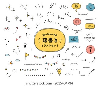 A set of doodle illustrations. The Japanese word means the same as the English title.
The illustrations have elements of doodles, stars, sparkles, hearts, decorations, frames, speech bubbles, arrows. - Shutterstock ID 2015484734