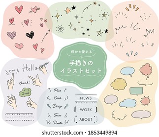 Set Of Doodle Illustrations.
The Written Japanese Means 