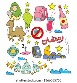 set doodle vector element for ramadan or muslim event