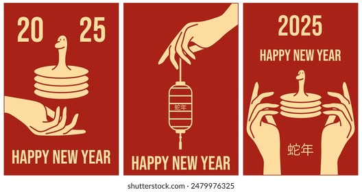 Set Doolde style 2025 Chinese New Year greeting postcard Cover design. Hand Drawn Festive posters collection with Zodiac and lantern. Traditional China vector for web and social media. 蛇年-Snake Year 