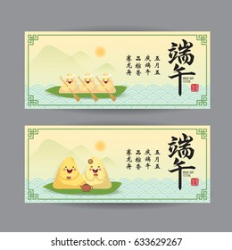 Set of Dragon Boat Festival banner template. (Translation: Enjoy delicious rice dumpling and dragon boat racing during the dragon boat festival on 5th may chinese calendar)