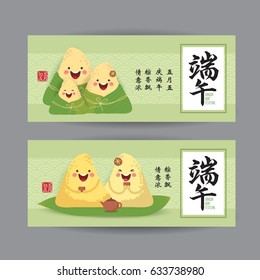 Set of Dragon Boat Festival banner. (translation: The aroma of rice dumpling makes you think of your beloved family, let's celebrate the dragon boat festival together on 5th may chinese calendar)