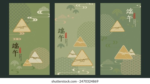 Set of Dragon Boat Festival card designs, including zongzi, bamboo leaves, and Asian patterns, in vector illustrations. Chinese translation: Duanwu Festival.