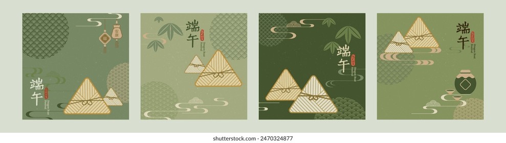 Conjunto de diseños de tarjetas del Festival del Bote del Dragón, incluyendo zongzi, hojas de bambú, y patrones asiáticos, en Ilustraciones vectoriales. Traducción al chino: Festival de Duanwu.