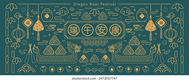 Conjunto de Elementos decorativos del Festival del Bote del Dragón en estilo de arte de línea, con zongzi, botes de dragón, bolsitas y vino realgar. Objetos aislados, Ilustraciones vectoriales. Traducción al chino: Festival de Duanwu.