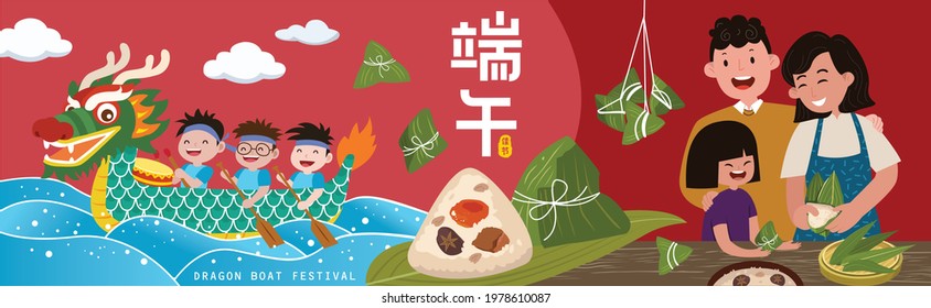 Set of Dragon Boat Festival illustrations for social media stories, cards, flyers, posters, banners and other promotion. Translation: Dragon Boat Festival.  