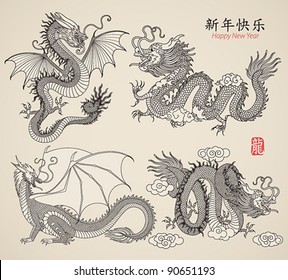 Set of Dragons. Vector illustration.