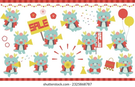 A set of dragons wearing happi coats advertising the sale with a megaphone（JAPAN)