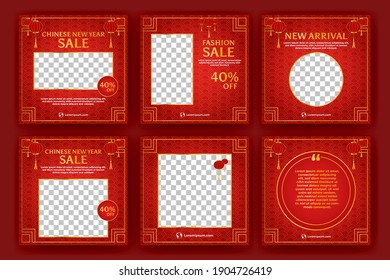 Set of Editable square banner template. Chinese new year social media post template with lantern decoration. Flat design vector with photo collage. Usable for social media, banner and web internet ads