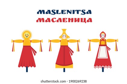 Set of an effigy of Maslenitsa in ethnic attire with a head in the form of the sun from straw isolated. A doll for traditional Russian winter festival. Pancake week Slavic holiday Shrovetide. Banner.