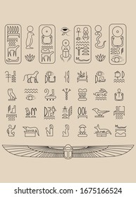 Set of Egyptian decorative symbols