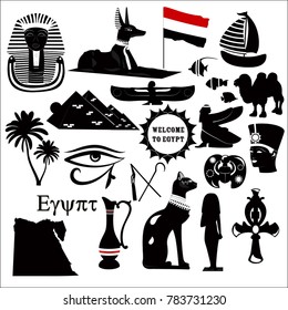 Set of egyptian traditional symbols on white background
