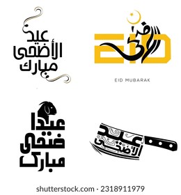 Set of Eid Adha Mubarak in Arabic calligraphy, design vector illustration set