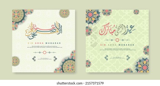 Set Eid Adha Mubarak Greeting design, with Arabic Islamic calligraphy and a new model islamic ornament modern concept. vector illustration