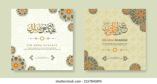 Set Eid Adha Mubarak Greeting design, with Arabic Islamic calligraphy and a new model islamic ornament modern concept. vector illustration