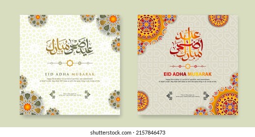 Set Eid Adha Mubarak Greeting design, with Arabic Islamic calligraphy and a new model islamic ornament modern concept. vector illustration