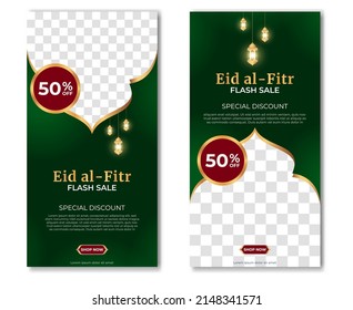 Set of eid al fitr banner template design with a place for photos. Suitable for social media post. Vector illustration
