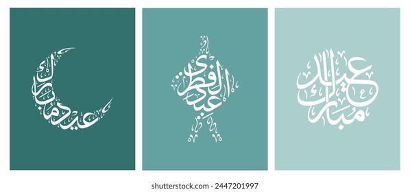 Set Eid Mubarak Arabic Calligraphy Greeting Card Vector Illustration. Translate: Blessed festival for Muslims all over the world