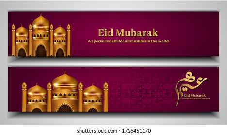 set eid mubarak horizontal banner with lantern-mosque gold illustration