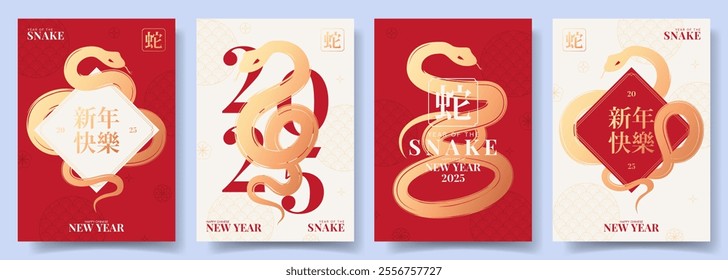 Set of elegant posters for Chinese New Year. Vector illustration with golden snakes and asian symbols. 2025 Lunar New Year. Translation of hieroglyphs: Happy New Year, Snake. Template of cover, card.