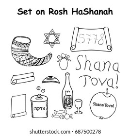 A set of elements for the Jewish holiday Rosh HaShanah. Hebrew. Doodle. Hand draw. Vector illustration on isolated background.