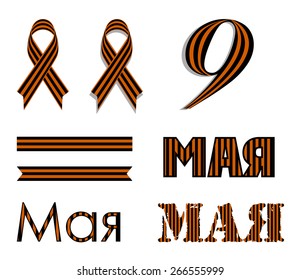 the set of elements may 9, on a white background vector