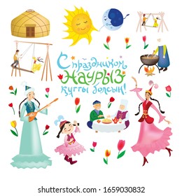 Set of elements on the theme of Nauryz. Kazakhs dance, play dombra, cook. Old people drink tea. Yurts. The luminaries. The inscription in Kazakh and Russian languages "Congratulations on Nauryz!"