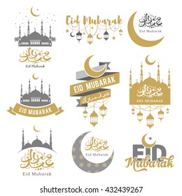 Set of emblems for islamic holy holiday Ramadan and other. Eid Mubarak calligraphy. Arabic traditions. Eid Mubarak greeting. Best badges set for your design. Easy for edit and use.