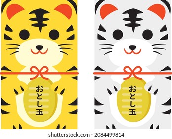 Set of the envelope of the New Year's present of the Year of the Tiger. It includes Japanese letter. Translation : "New Year's present"