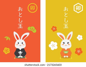 Set of the envelope of the New Year's present of the Year of the Rabbit and Japanese letter. Translation : "New Year's present" "Rabbit"