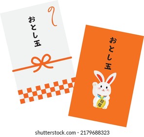 Set of the envelope of the New Year's present of the Year of the Rabbit and Japanese letter. Translation : "New Year's present"