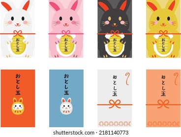 Set of the envelope of the New Year's present of the Year of the Rabbit and Japanese letter. Translation : "New Year's present"