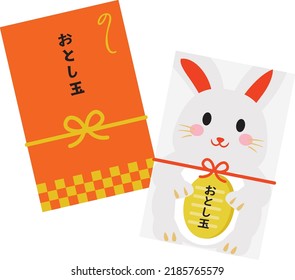 Set of the envelope of the New Year's present of the Year of the Rabbit and Japanese letter. Translation : "New Year's present"