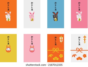 Set of the envelope of the New Year's present of the Year of the Rabbit and Japanese letter. Translation : "New Year's present" "Good luck charm" "Good luck"