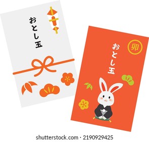 Set of the envelope of the New Year's present of the Year of the Rabbit and Japanese letter. Translation : "New Year's present" "Rabbit"