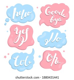 Set with every day words and phrases. Speech bubbles isolated on white background.  Hello, good bye, yes, lol, Oh, no. Vector illustration. Lettering. Message design. Stickers.