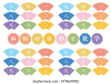 Set Of Fan-shaped Icons With Japanese Pattern And Numbers.
The Title Means “Japanese Fan-shaped Icon Set”.
1,2,3,4,5,6,7,8,9,10: Kanji For Numbers In Japanese.