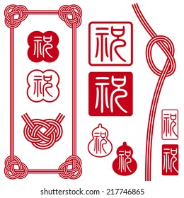 Set of Felicitation icons / Chinese character means felicitation, congratulation,  celebration.