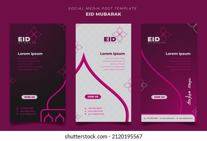 Set of feminine social media post template in portrait background for Eid Mubarak design. Arabic text mean is eid mubarak. Good template for islamic celebration design.