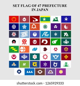 Set flag of 47 Prefecture in Japan vector illustration 
