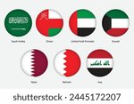 Set of flags of the Gulf Country. Vector illustration for your design.