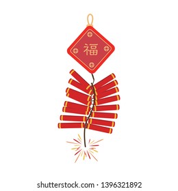 Set Of Flat Colorful Firecracker Vector For Chinese Spring Festival To Set Off, Red, Yellow, Orange, Green, Purple, Blue Fireworks Cartoon Element Illustration, Chinese New Year Celebration. 