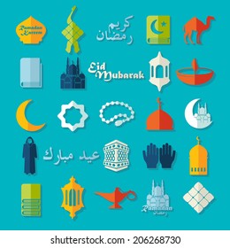 Set of flat icons: Ramadan Kareem