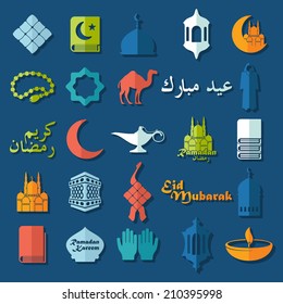 Set of flat icons: Ramadan Kareem