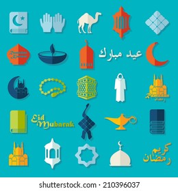 Set of flat icons: Ramadan Kareem