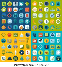 Set of flat icons: Ramadan Kareem